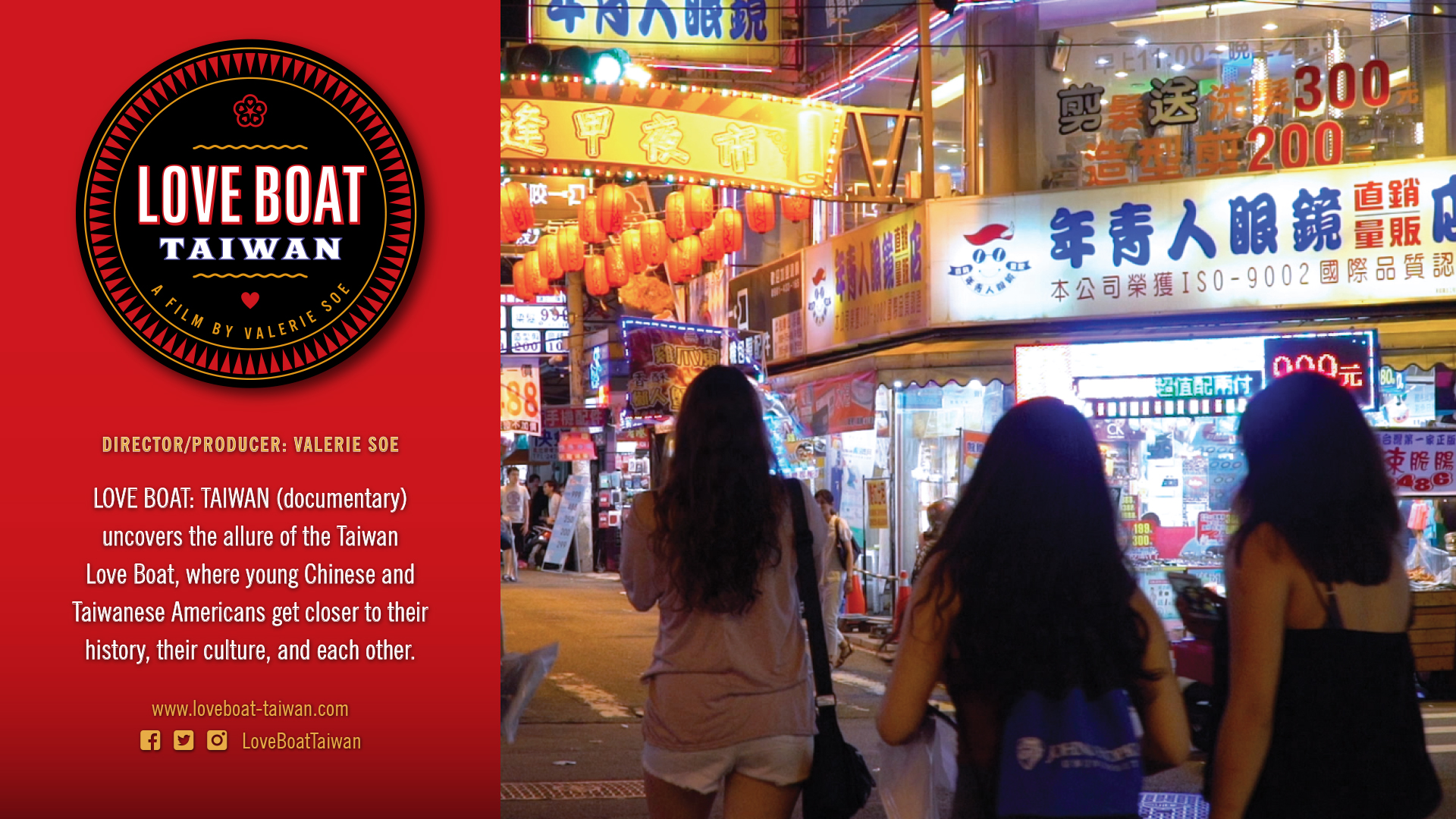 “LOVE BOAT: TAIWAN” - a film by Valerie Soe. A film poster with a red background and the film’s black and gold round logo. On the right is a film still image featuring three female student tourists with long black hair walking down a brightly lit market street at night in Taiwan. The poster text reads, “LOVE BOAT: TAIWAN” director/producer Valerie Soe. “LOVE BOAT: TAIWAN” (documentary) uncovers the allure of the Taiwan Love Boat, where young Chinese and Taiwanese Americans get closer to their history, their culture, and each other.